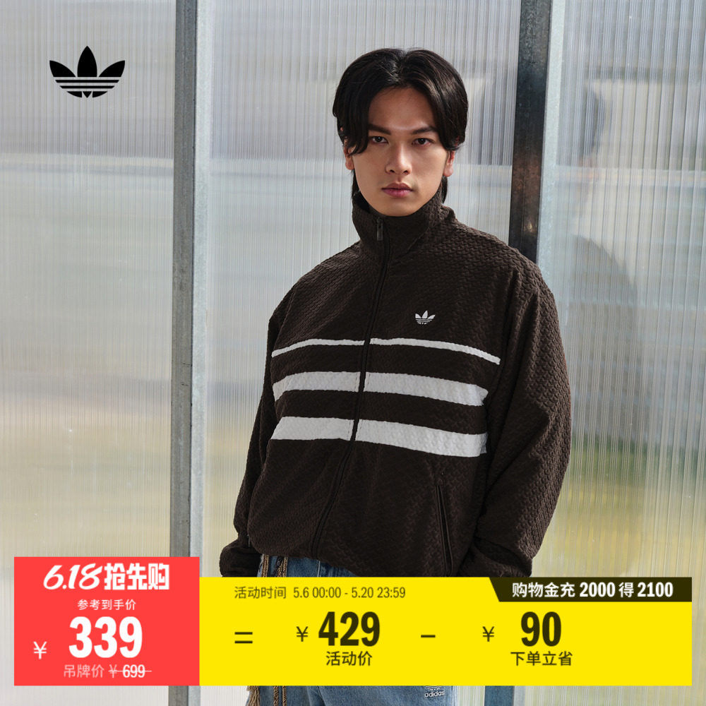 经典休闲复古宽松立领运动夹克外套男adidas阿迪达斯官方三叶草