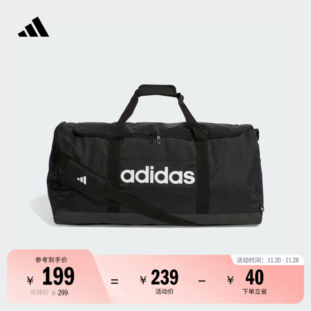 阿迪达斯大容量运动健身斜挎包