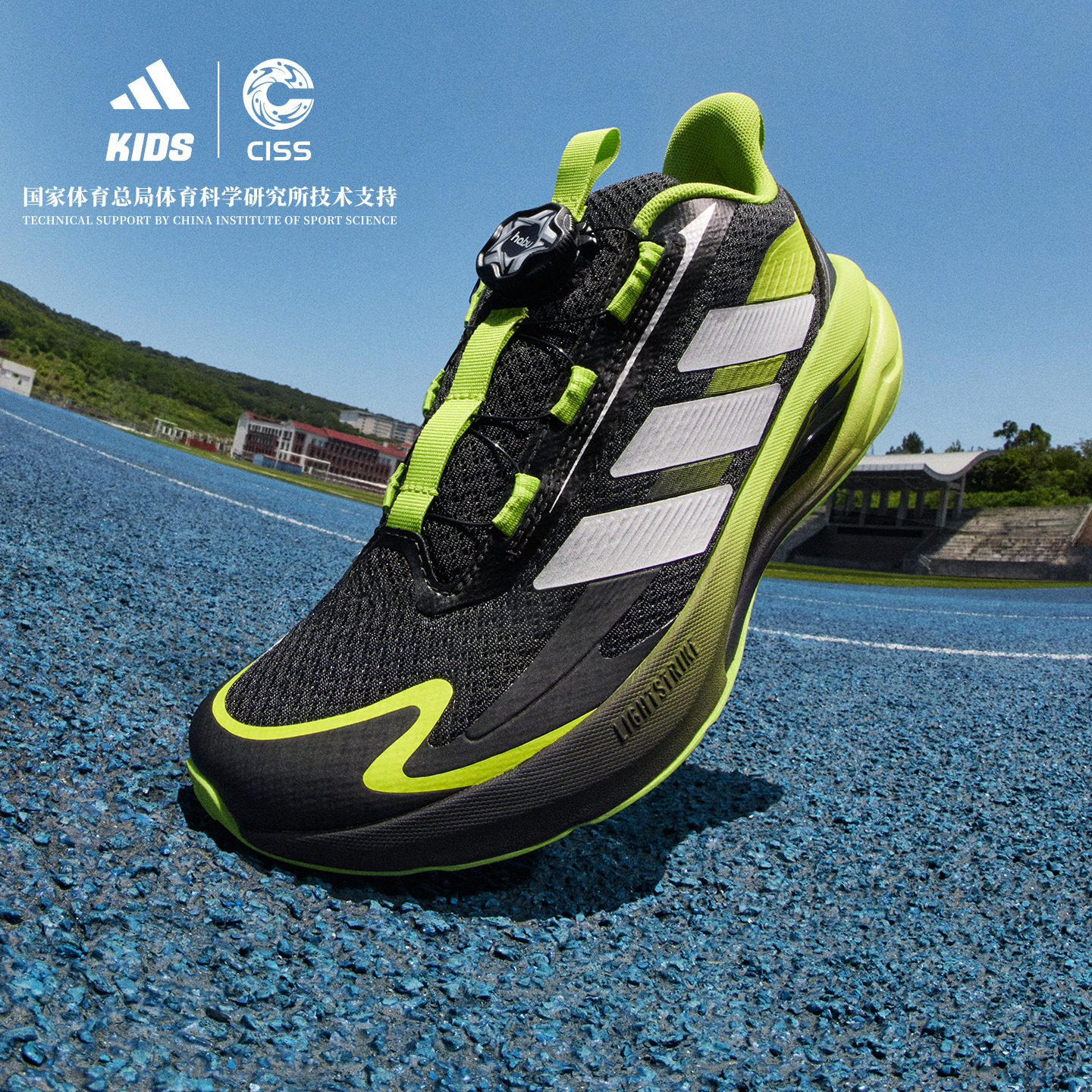 大童「LIGHTDART 闪电镖」超轻网面透气体测跑鞋adidas阿迪达斯