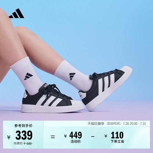 阿迪达斯男女大童舒适休闲板鞋