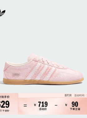 T头鞋 GAZELLE LO PRO薄底经典板鞋德训鞋adidas阿迪达斯三叶草