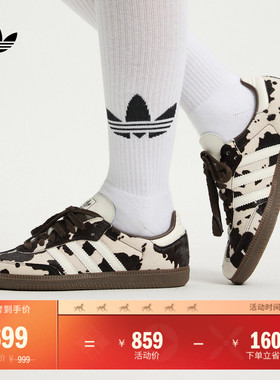 T头鞋 SAMBA OG奶牛纹印花板鞋德训鞋男女adidas阿迪达斯三叶草