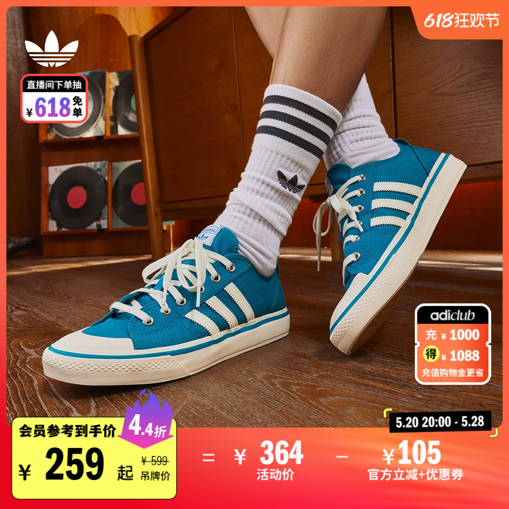 NIZZA RF 74经典运动帆布鞋男子adidas阿迪达斯官方三叶草HQ8566 运动鞋new 帆布鞋 原图主图