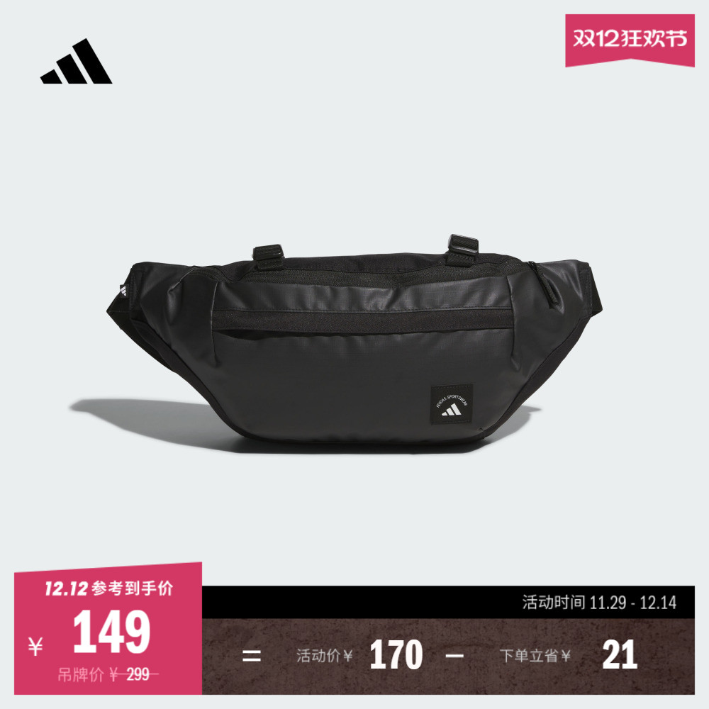阿迪达斯男女简约实用运动腰包