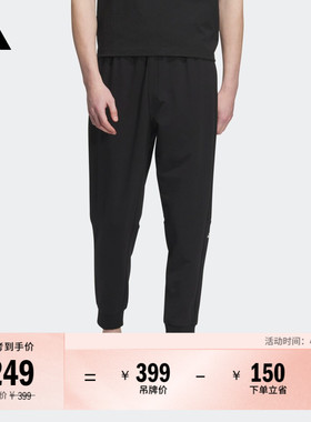 休闲锥形束脚九分裤男装adidas阿迪达斯官方轻运动IA8181