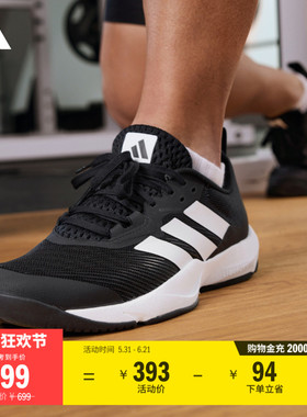 RAPIDMOVE 2 TRAINER超轻缓震健身训练运动鞋男adidas阿迪达斯