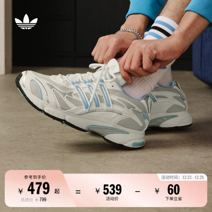 光波鞋TEMPER RUN 2千禧复古休闲老爹鞋男女adidas阿迪达斯三叶草