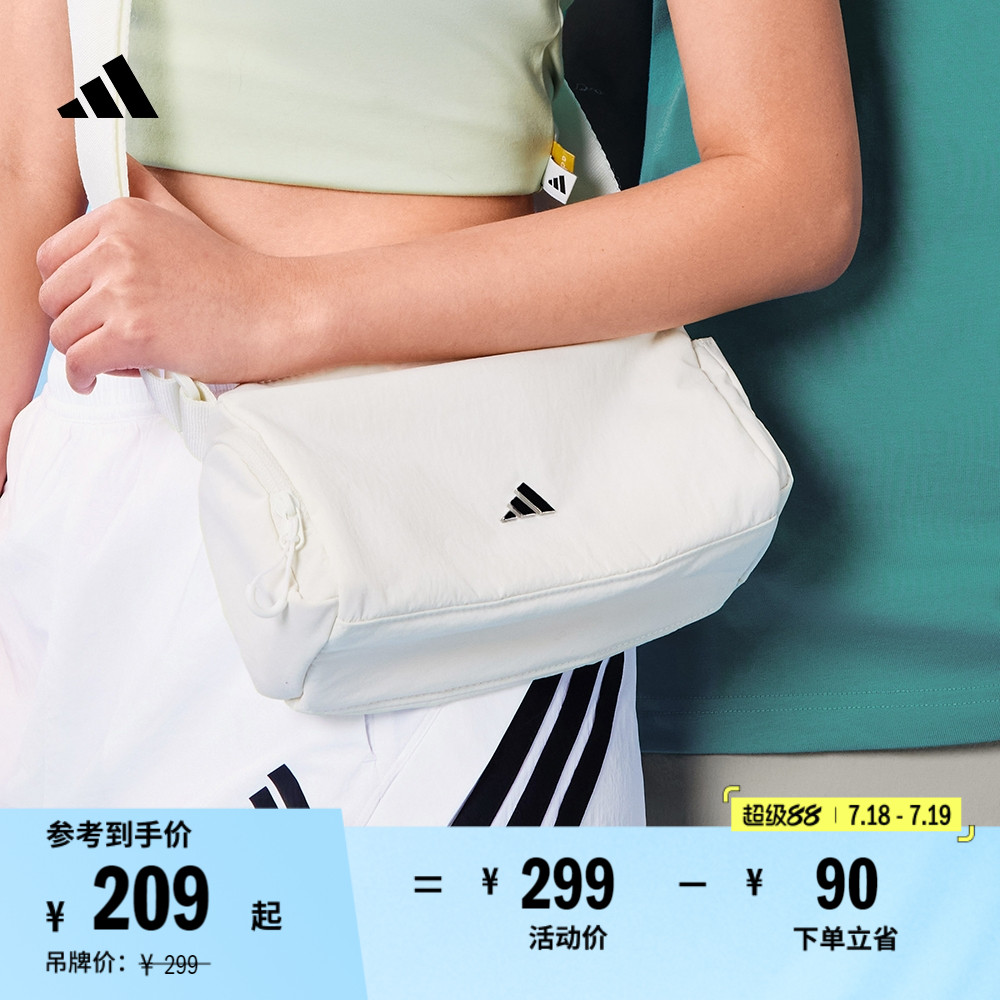 运动健身休闲斜挎吐司包女子新款adidas阿迪达斯官方KE9959