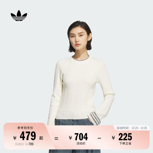 阿迪达斯三叶草女舒适运动针织衫