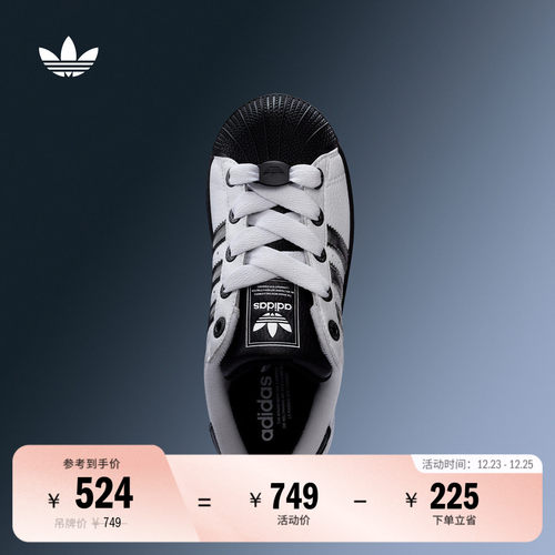 贝壳头阿迪达斯三叶草运动鞋