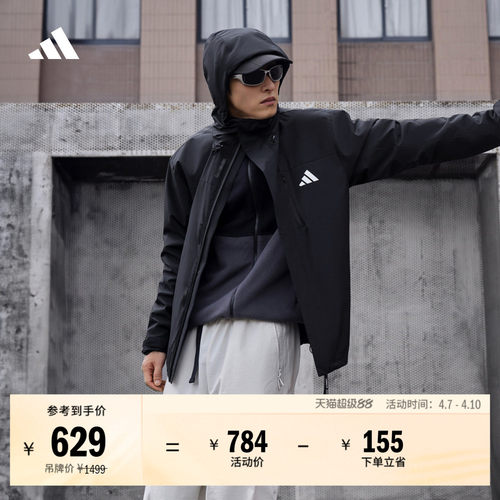 阿迪达斯拒水加绒内胆三合一外套