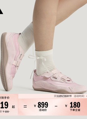 FOS系列URBAN REVERIE城市机能芭蕾风休闲薄底鞋女adidas阿迪达斯