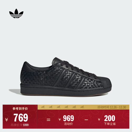 阿迪达斯三叶草女经典贝壳头板鞋
