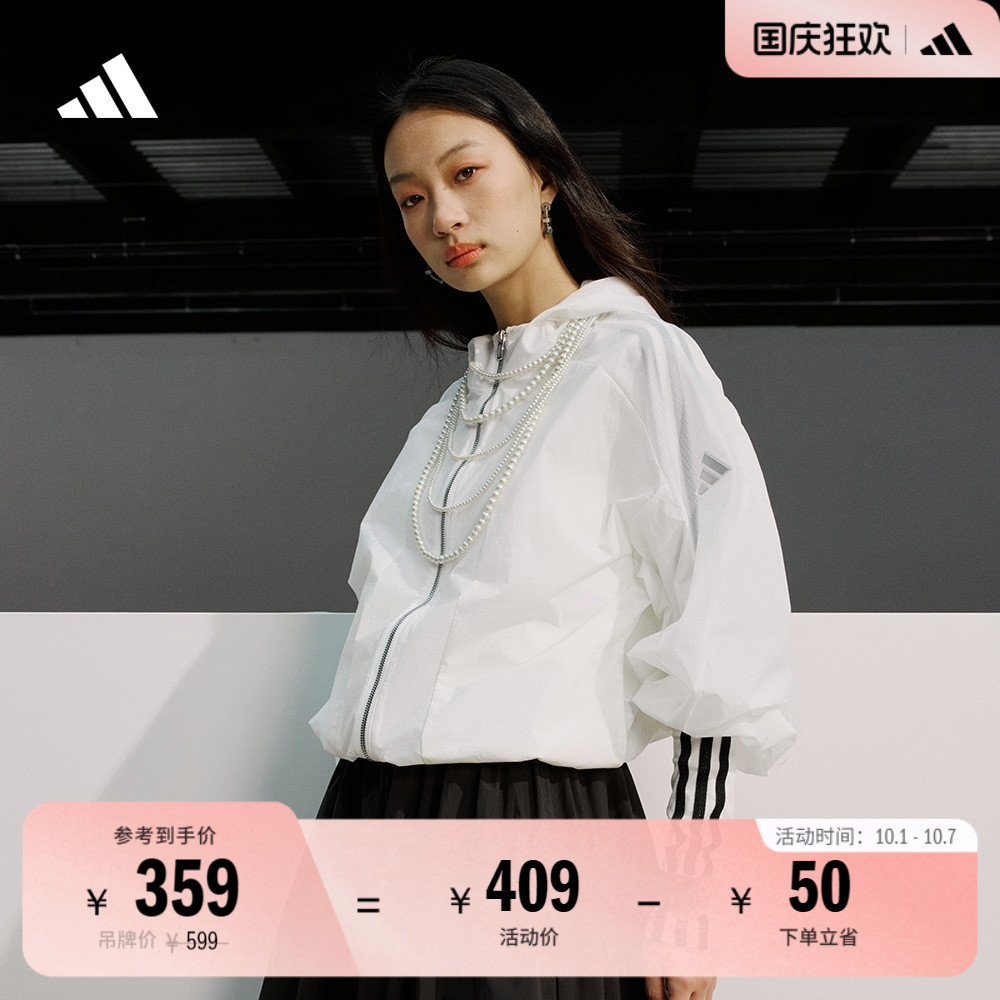 吴艳妮同款阿迪达斯系列轻风衣