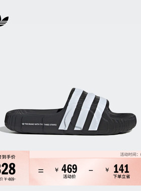ADILETTE 22经典拖鞋男女adidas阿迪达斯官方三叶草IF3670