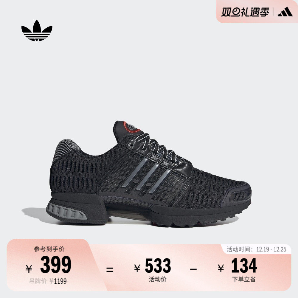 阿迪达斯三叶草男女经典运动鞋