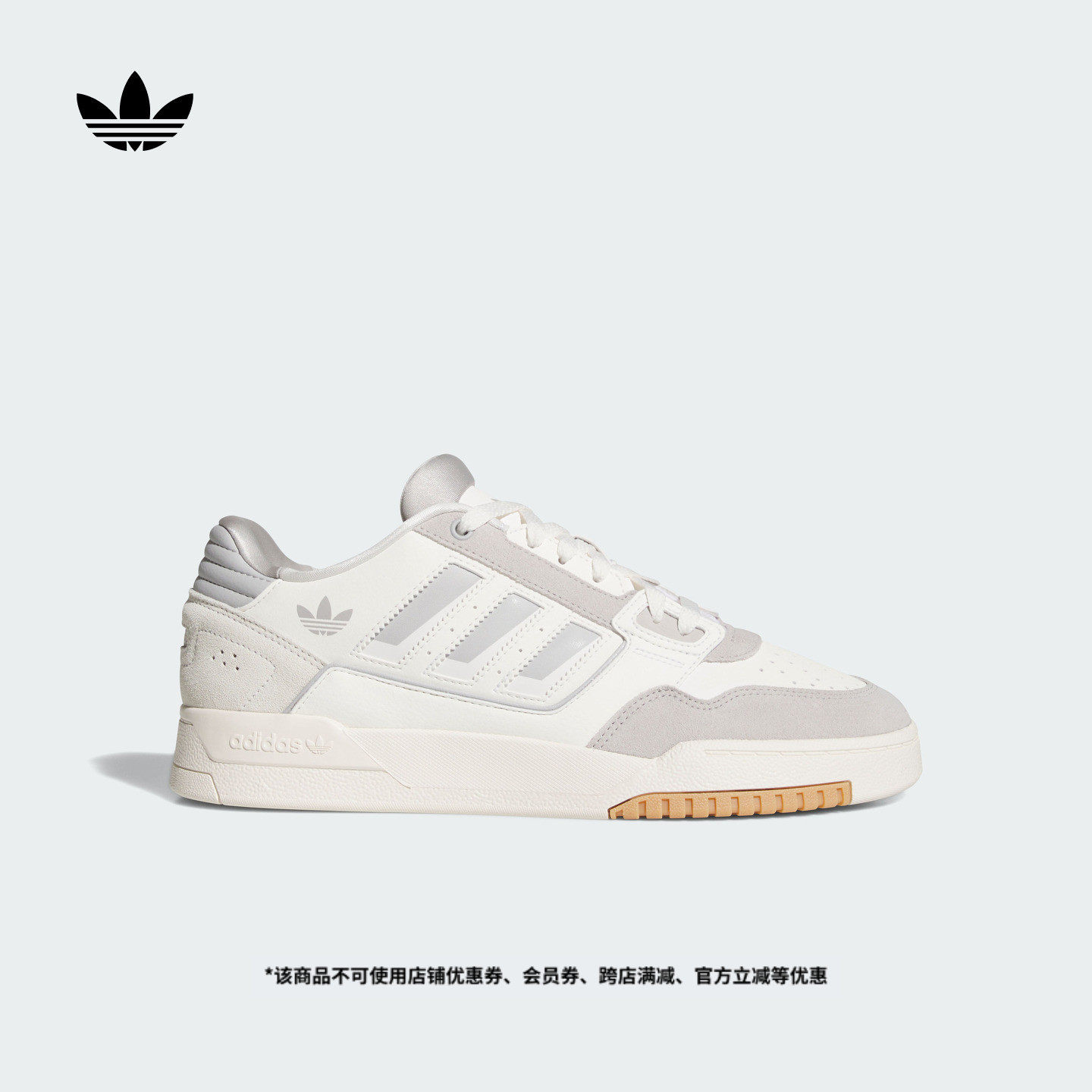 阿迪达斯三叶草男女篮球风板鞋