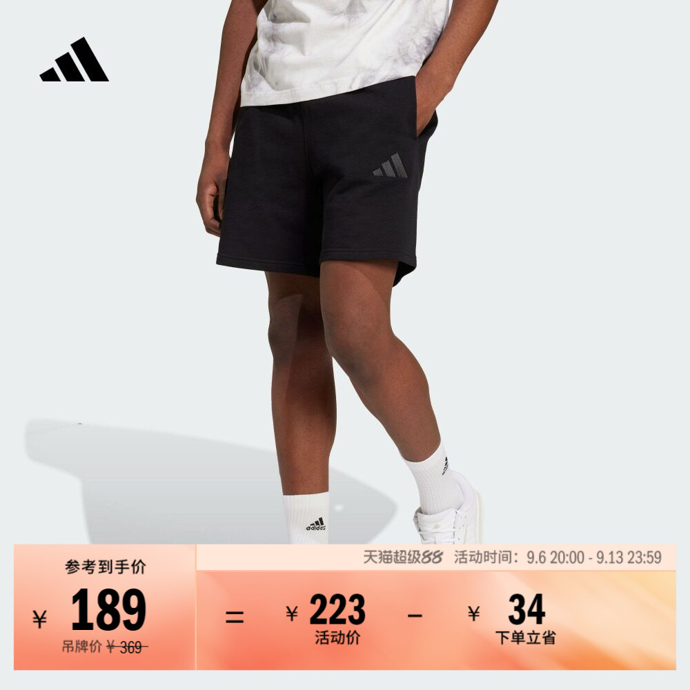 通勤百搭外穿舒适毛圈布抽绳休闲短裤男夏季adidas阿迪达斯轻运动