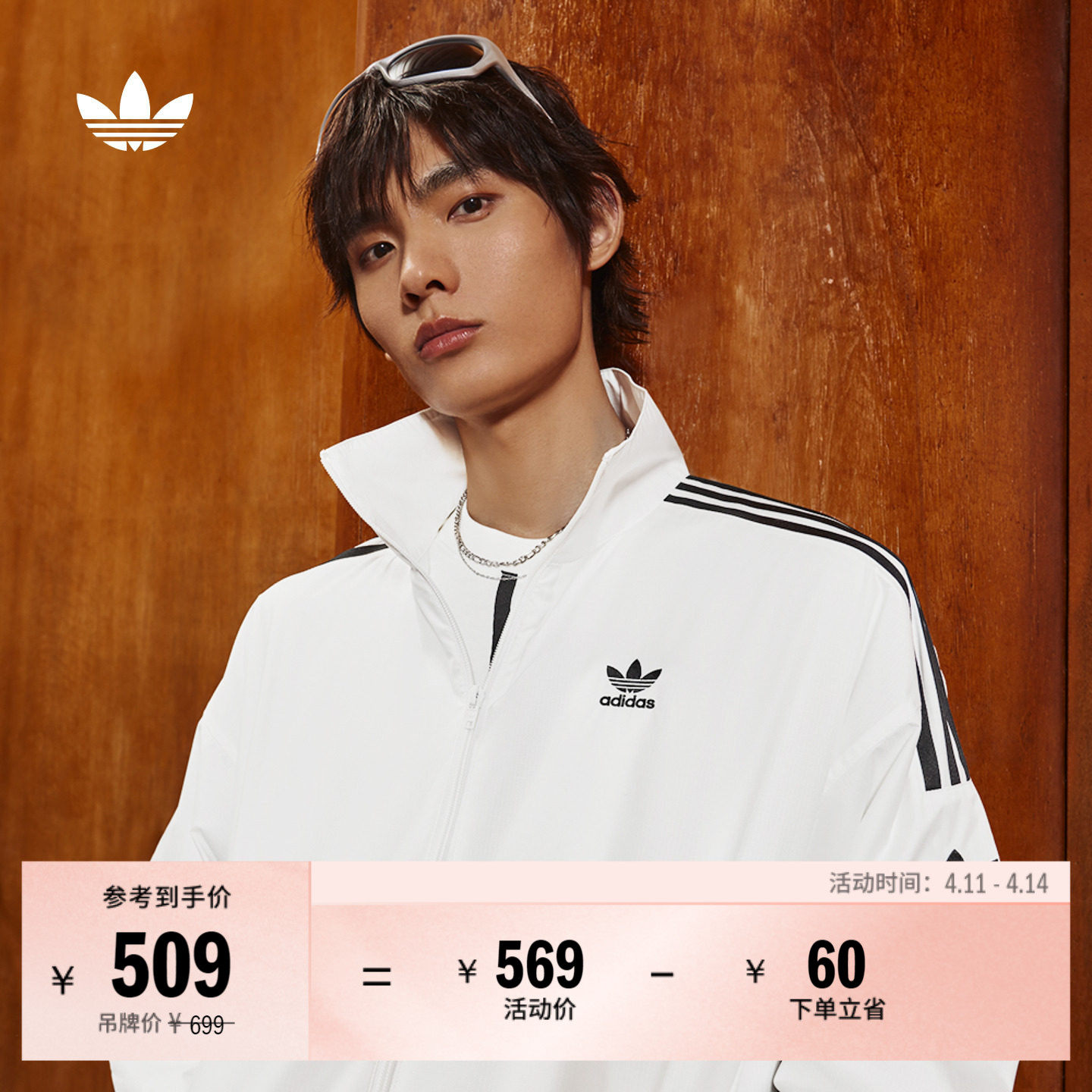 复古风梭织运动立领夹克外套男女春季adidas阿迪达斯官方三叶草