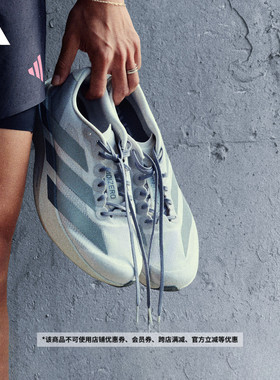 ADIZERO EVO SL竞速美学超轻稳定缓震马拉松跑鞋男adidas阿迪达斯