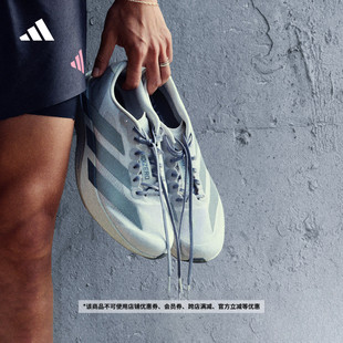 男adidas阿迪达斯 SL竞速美学超轻稳定缓震马拉松跑鞋 ADIZERO EVO