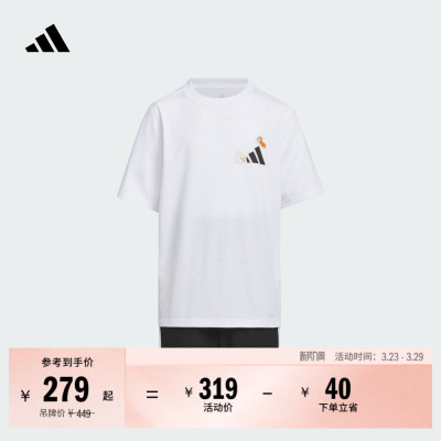 阿迪达斯男女大童休闲短袖套装