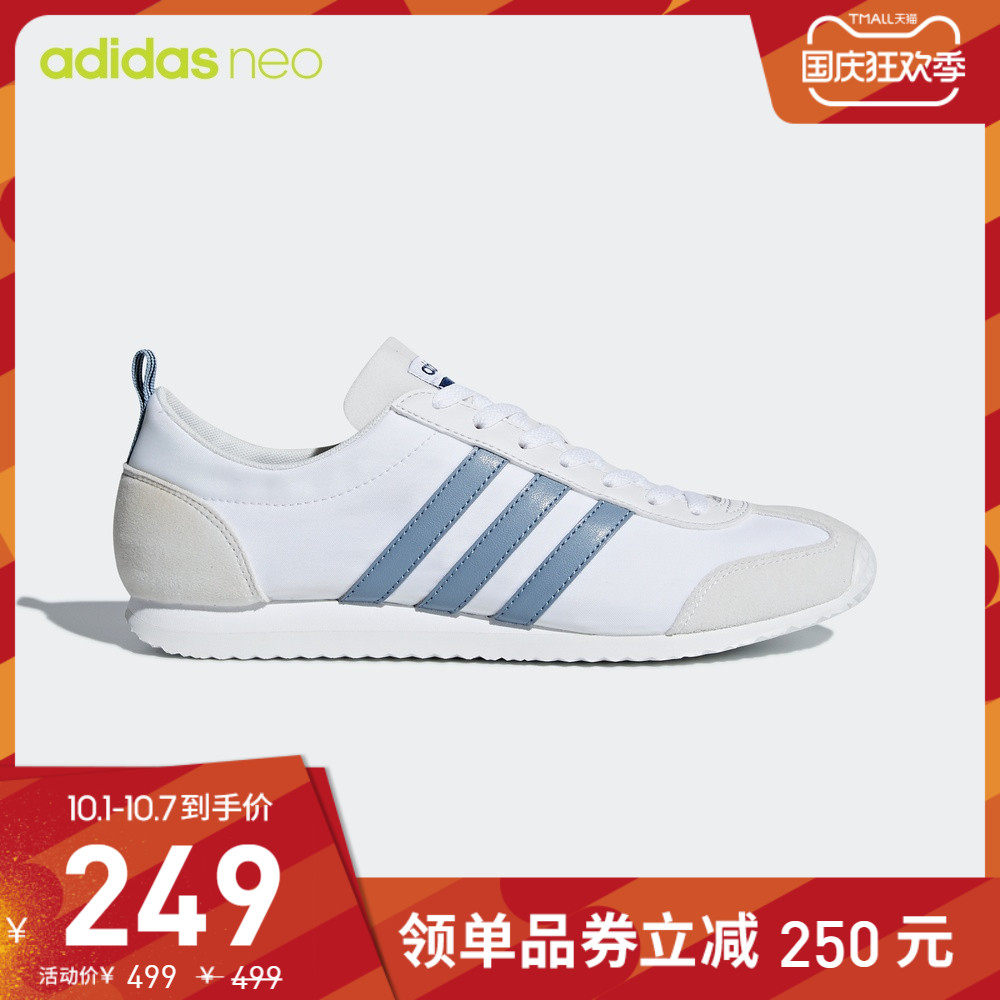 阿迪达斯官网 adidas neo VS JOG 男女低帮休闲跑步鞋DB0466