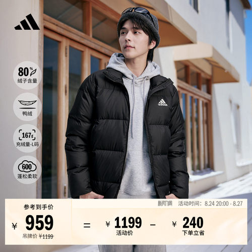 阿迪达斯男600蓬保暖鸭绒羽绒服