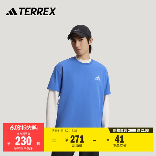 阿迪达斯TERREX男子户外短袖T恤