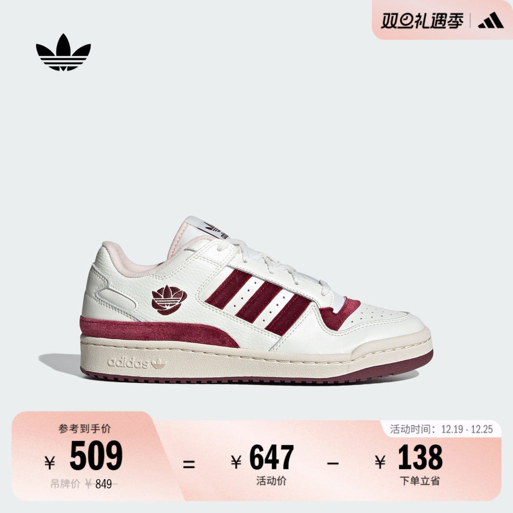 阿迪达斯三叶草男女篮球风板鞋