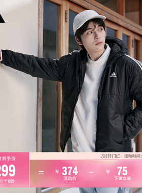 舒适休闲保暖棉服男装秋冬adidas阿迪达斯官方轻运动KF6755