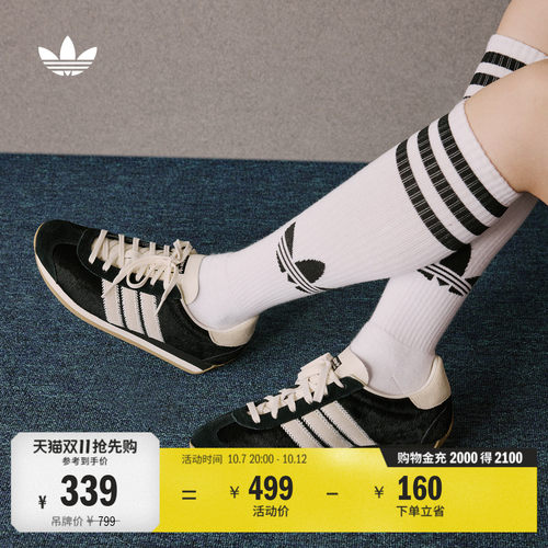 T头鞋阿迪达斯三叶草经典运动鞋