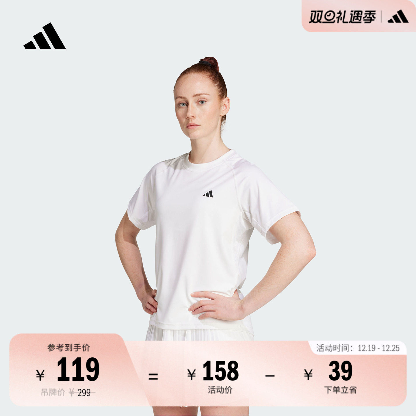 阿迪达斯女速干网球运动短袖T恤