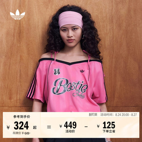 阿迪达斯三叶草女露肩短袖T恤