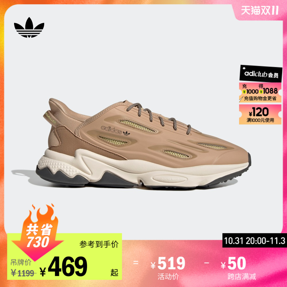 adidas阿迪达斯官方三叶草OZWEEGO CELOX男女秋冬运动复古老爹鞋
