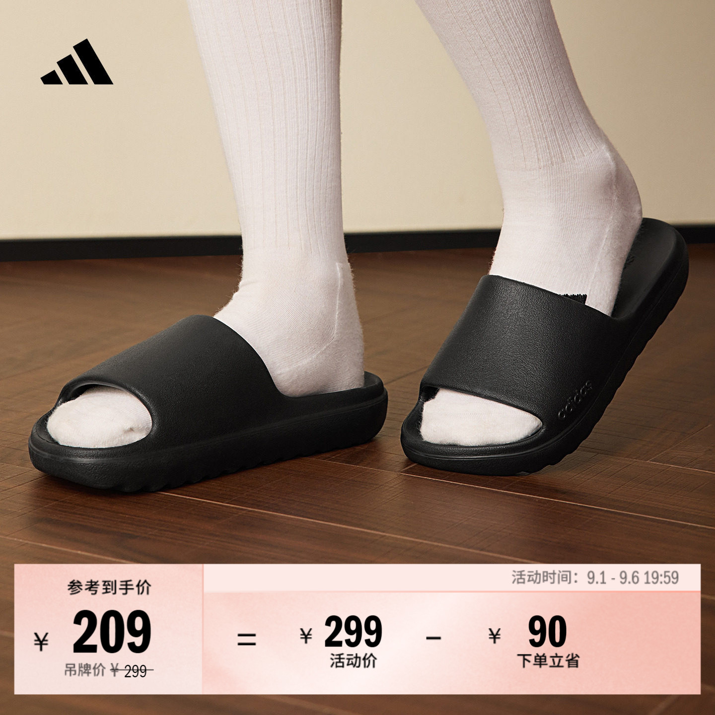 ADILETTE LUMIA休闲居家外穿舒适拖鞋男女夏季adidas阿迪达斯官方