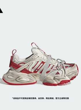 FOS系列轻机甲鞋-赛博 XLG RUNNER DELUXE厚底跑鞋adidas阿迪达斯