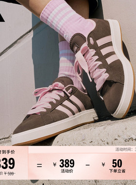 「面包鞋」GRAND COURT BASE 00s休闲低帮板鞋男女adidas阿迪达斯