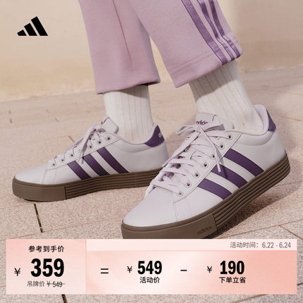 DAILY 4.0舒适百搭复古休闲低帮板鞋男女adidas阿迪达斯轻运动