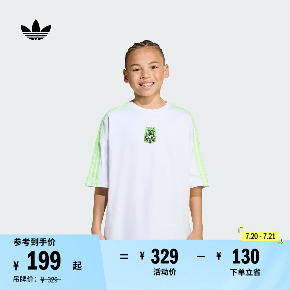 阿迪达斯三叶草联名短袖T恤
