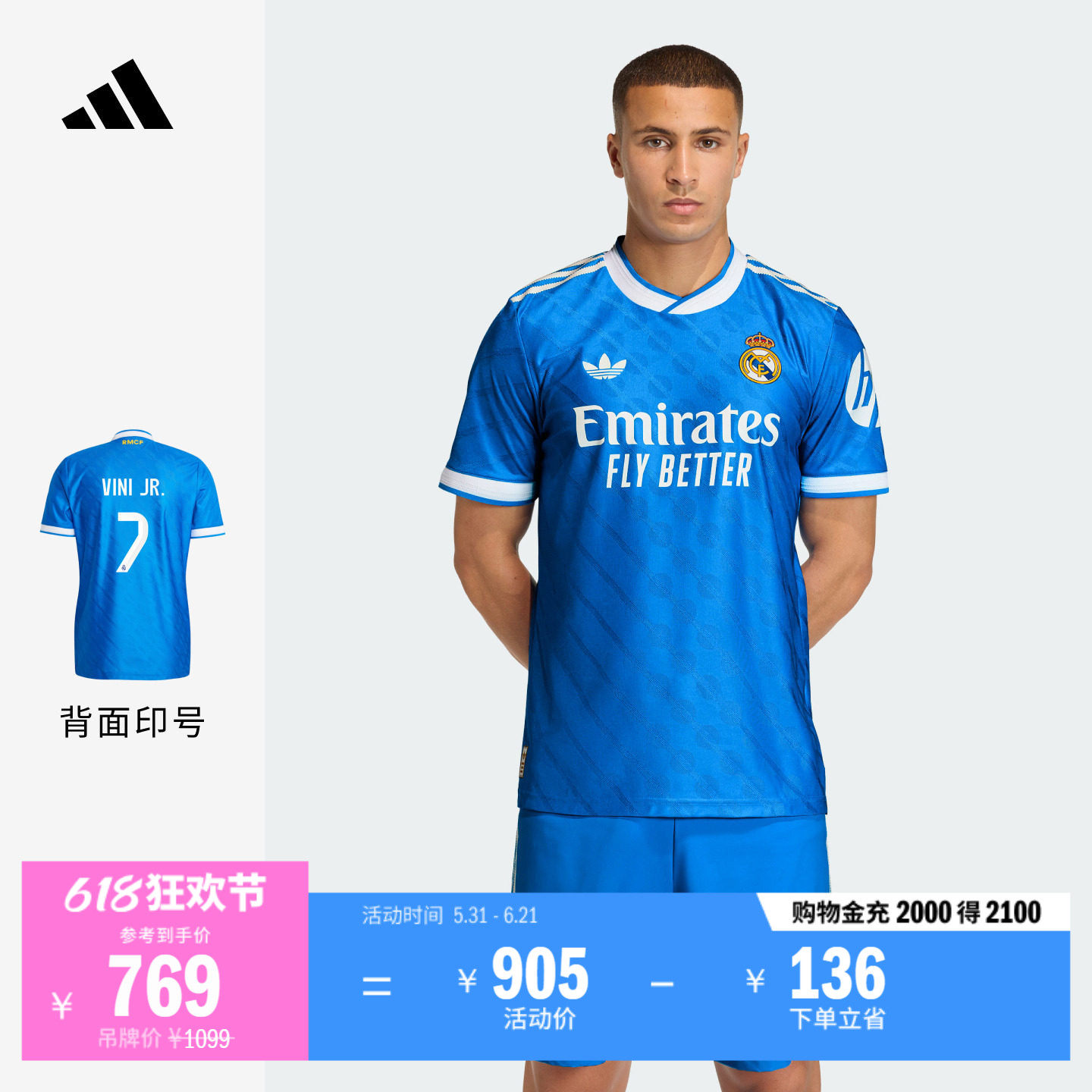 皇家马德里球员版第二客场足球短袖球衣印号 男装adidas阿迪达斯