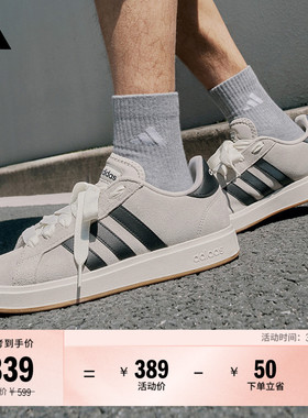 「面包鞋」GRAND COURT BASE 00s休闲低帮板鞋男女adidas阿迪达斯