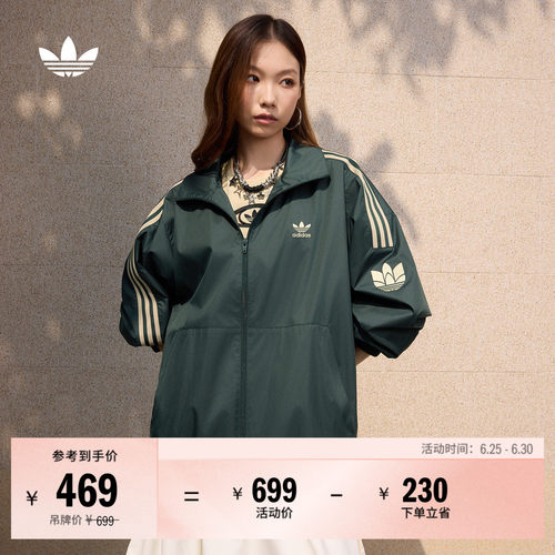阿迪达斯三叶草男女夹克外套