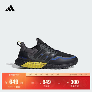 ULTRABOOST ATR缓震回弹防滑耐磨跑步鞋男女adidas阿迪达斯轻运动