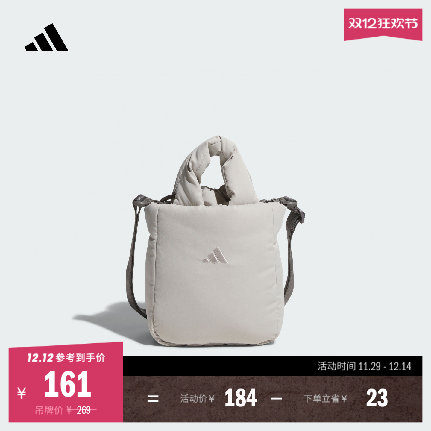 阿迪达斯女运动斜挎包