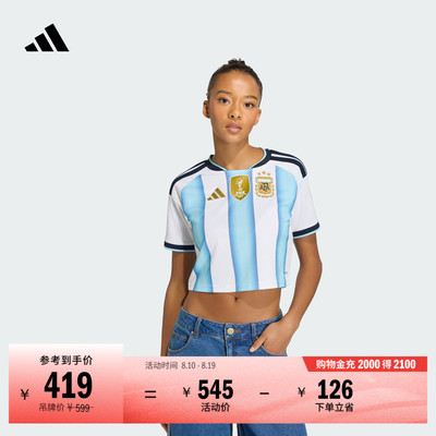 阿根廷队世界杯球衣 主场球迷版足球速干短袖女装adidas阿迪达斯