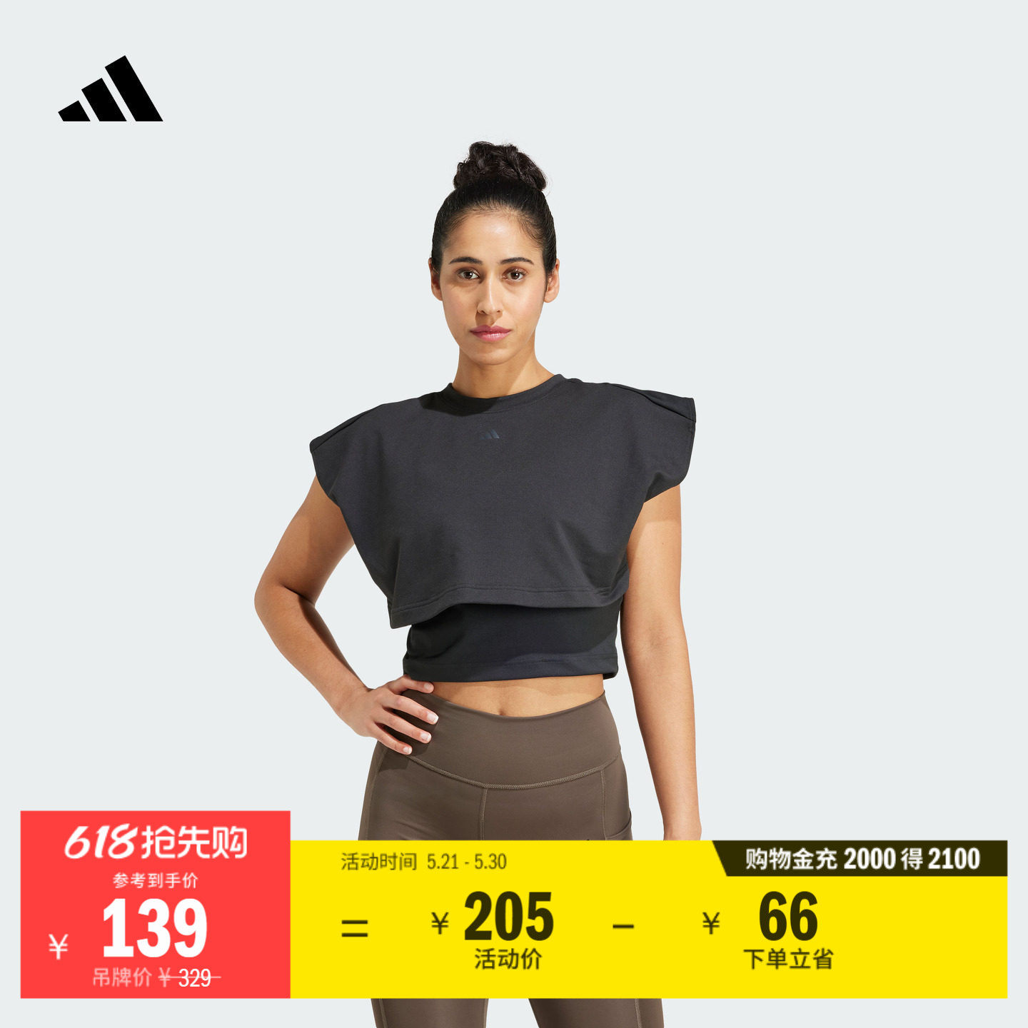 全力战将速干短款毛圈布运动健身双层背心女adidas阿迪达斯