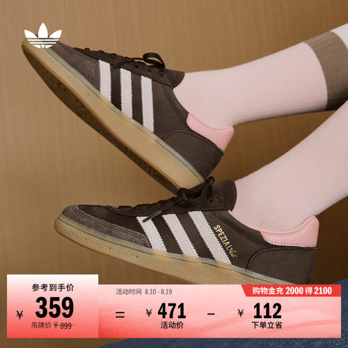 T头鞋阿迪达斯三叶草板鞋德训鞋