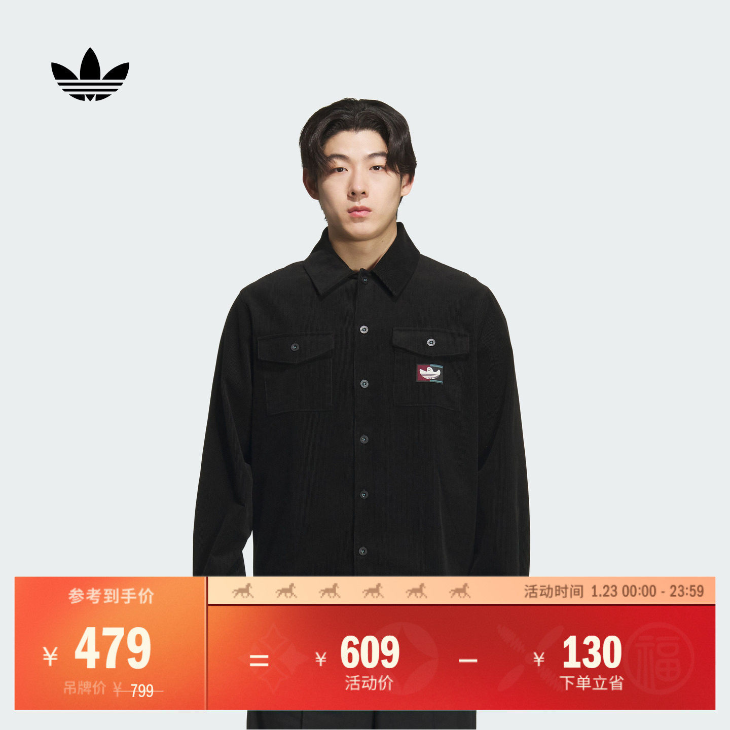 经典复古灯芯绒运动长袖衬衫男装秋冬adidas阿迪达斯三叶草,运动服/休闲服装,运动T恤,淘宝优惠券,粉丝福利购,淘宝优惠卷