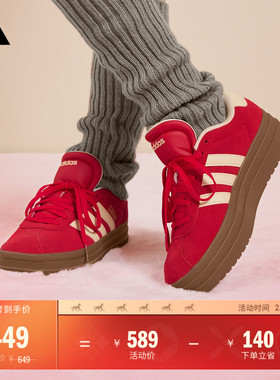 「T头鞋」VL COURT BOLD厚底增高休闲板鞋德训鞋女adidas阿迪达斯